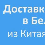 На какую сумму можно покупать на Алиэкспресс в Беларуси в месяц без уплаты таможенных пошлин?